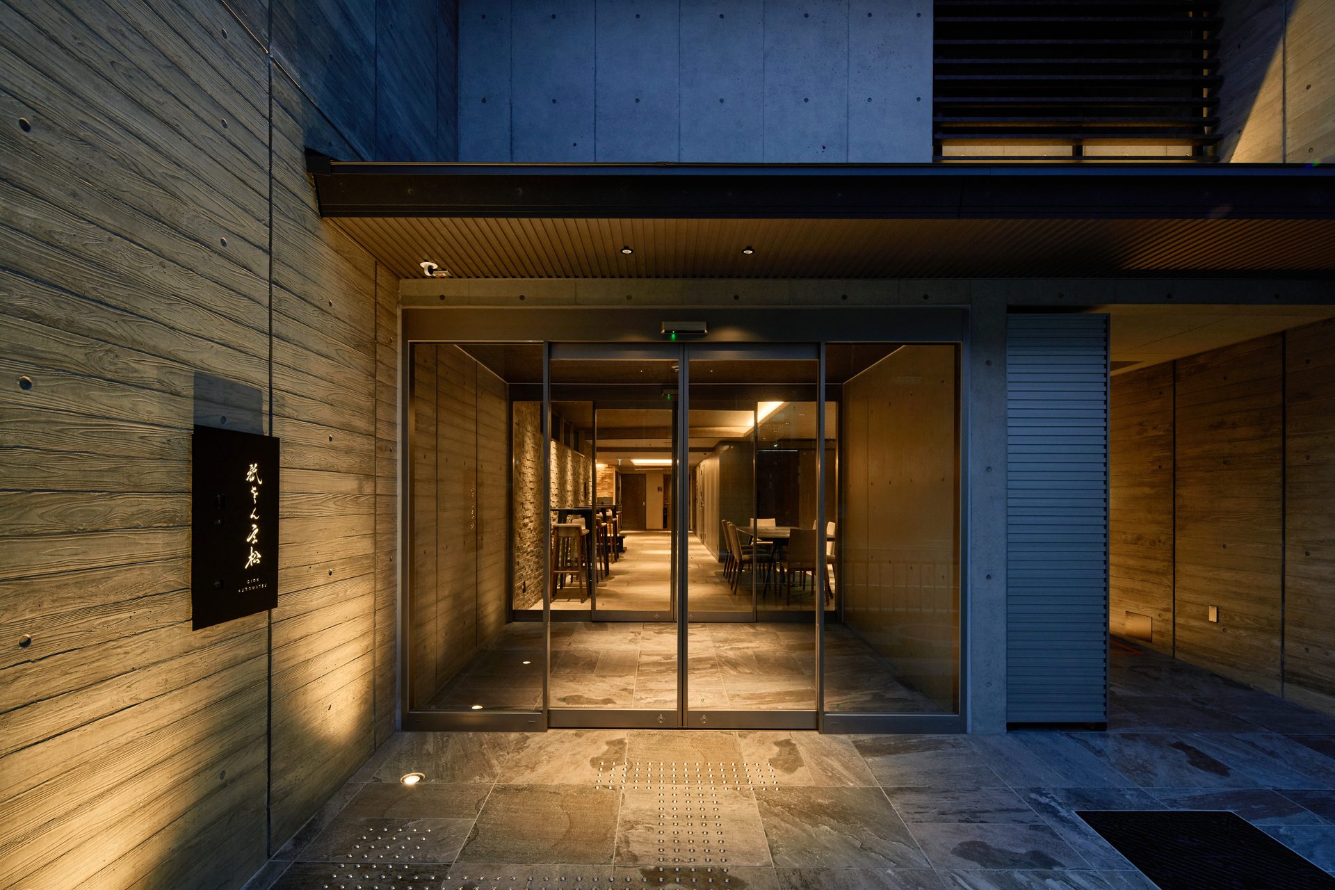 Entrance of GION KUROMATSU at dusk